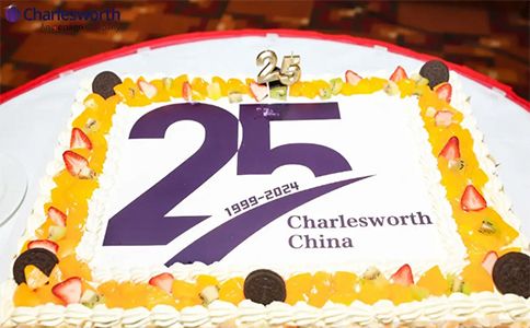 查尔斯沃思25周年蛋糕.jpg