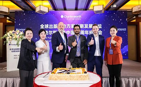 查尔斯沃思25周年生日快乐.jpg